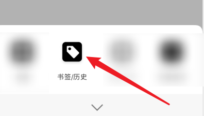 宙斯浏览器怎么清除历史记录