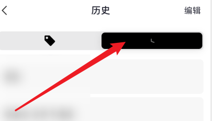 宙斯浏览器怎么清除历史记录