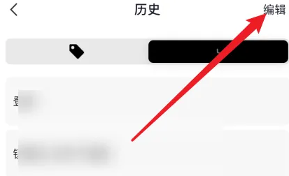 宙斯浏览器怎么清除历史记录