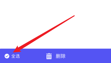 宙斯浏览器怎么清除历史记录