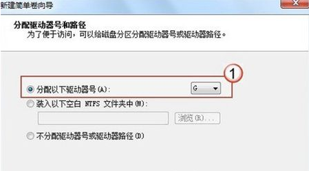 win7如何调整分区