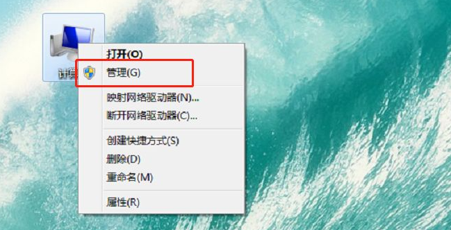 详解win7消除弹窗广告的方法