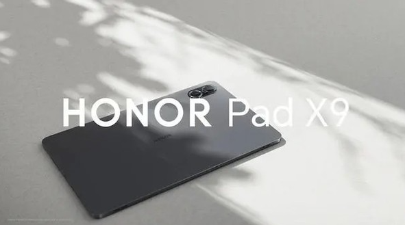 高通骁龙685处理器搭载 荣耀平板X9引领海外市场竞争力