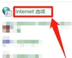 久久浏览器怎么删除保存的帐号和密码