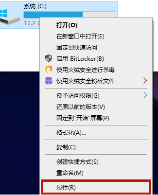 教你win10清理c盘如何操作