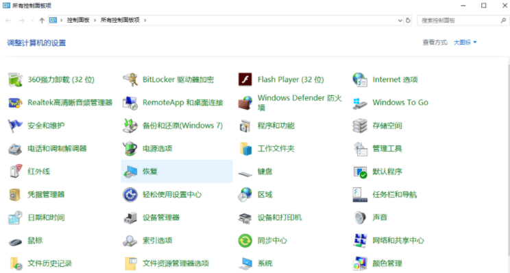 win101709不更新怎样取消defender上的小红叉