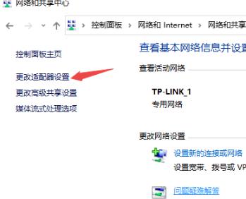 win10系统720错误代码怎么解决