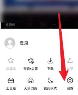 花瓣浏览器怎么设置电脑模式