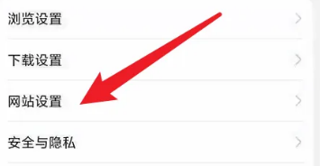 花瓣浏览器怎么设置电脑模式