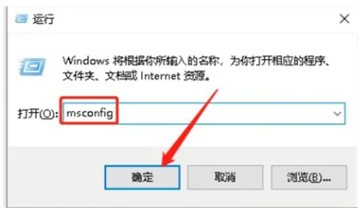 windows10开机启动项管理方法关不掉该怎么办windows10开机启动项管理方法关不掉解决方案