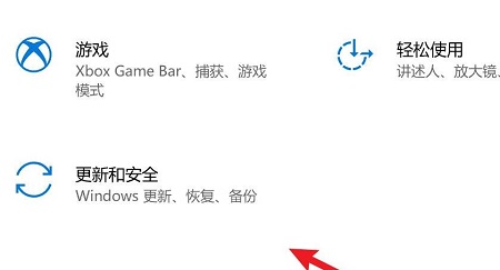 win10玩dnf间断性卡顿解决方案