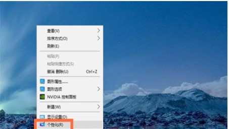 windows10壁纸怎么设置