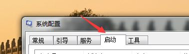 如何解决win7玩游戏时总弹出realtek音频管理器