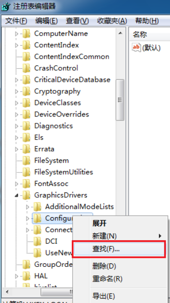 win7电脑玩游戏不能全屏怎么办