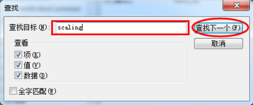 win7电脑玩游戏不能全屏怎么办