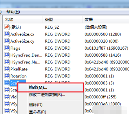 win7电脑玩游戏不能全屏怎么办