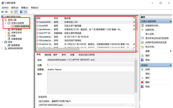 有效将win10去除广告弹窗的方法汇总