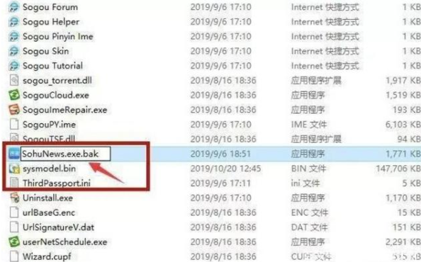 有效将win10去除广告弹窗的方法汇总