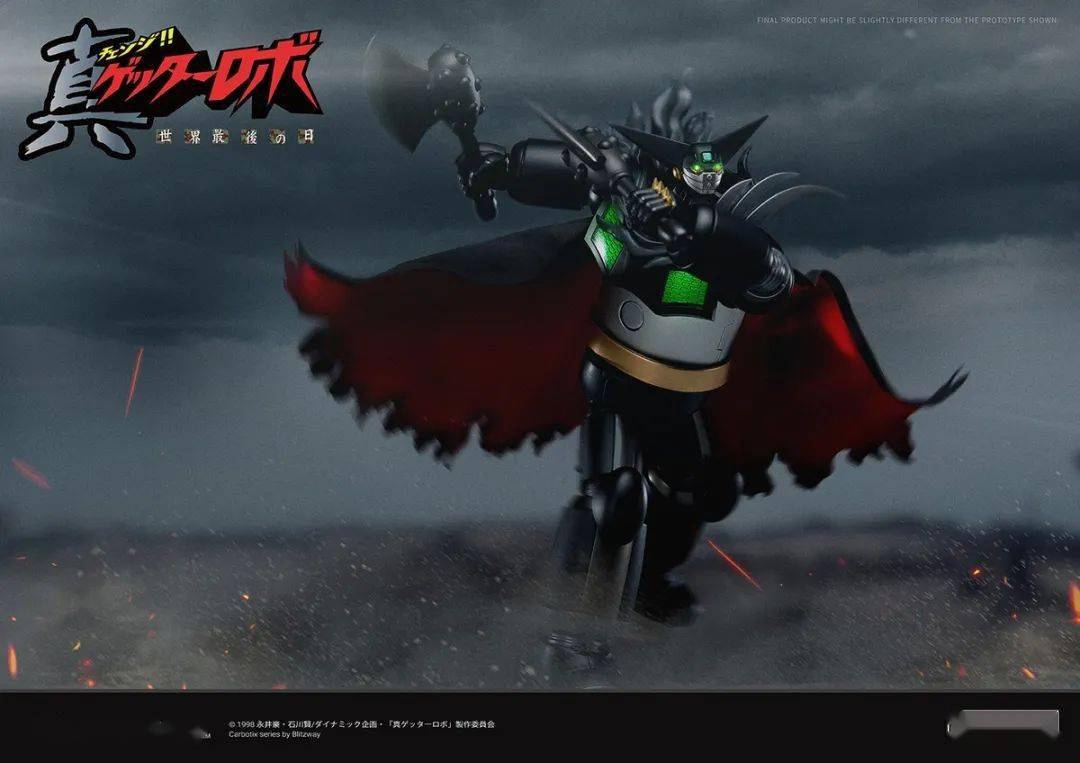 Blitzway《真盖塔机器人》黑盖塔,这不是必买系列吗!