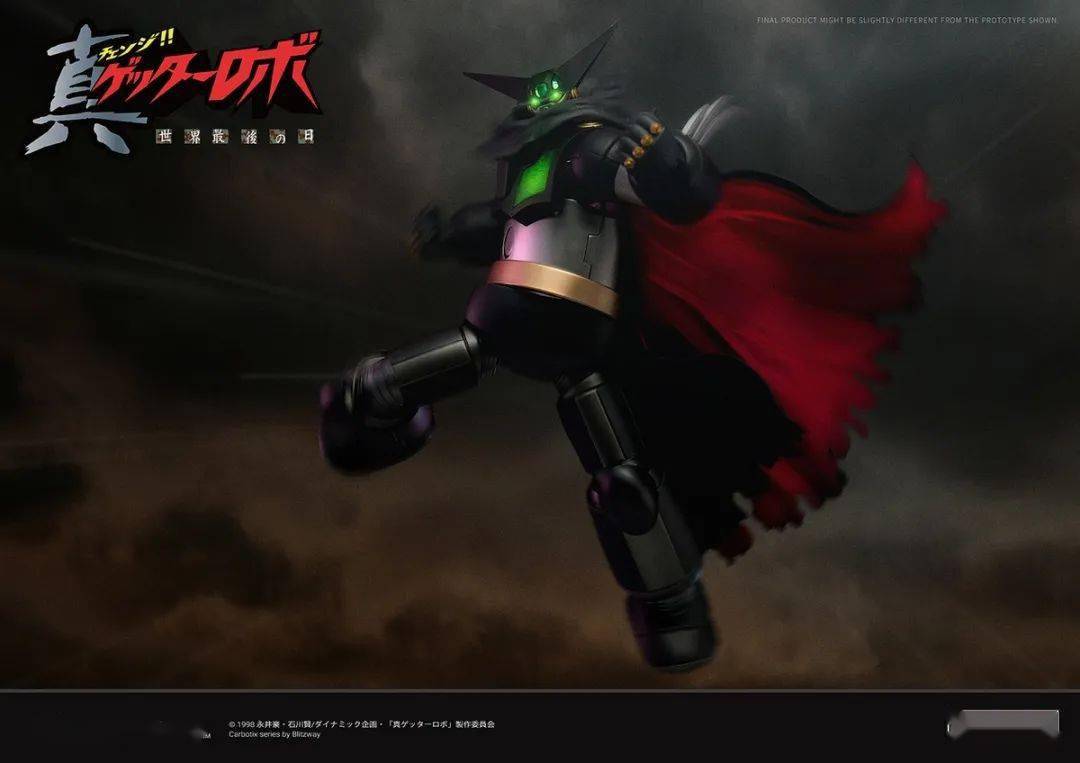 Blitzway《真盖塔机器人》黑盖塔,这不是必买系列吗!