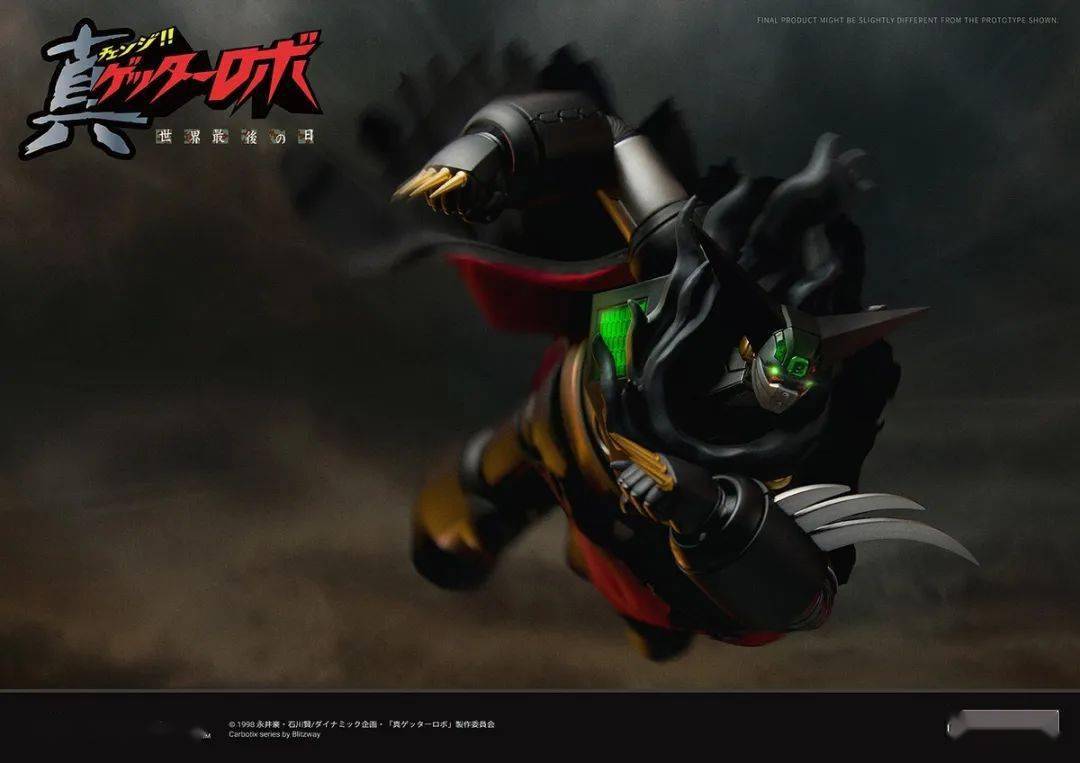 Blitzway《真盖塔机器人》黑盖塔,这不是必买系列吗!