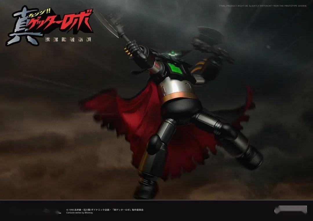 Blitzway《真盖塔机器人》黑盖塔,这不是必买系列吗!