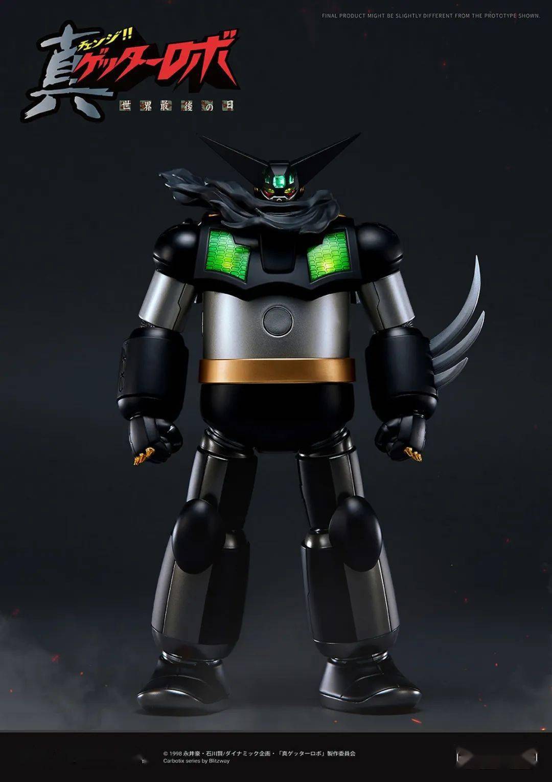 Blitzway《真盖塔机器人》黑盖塔,这不是必买系列吗!