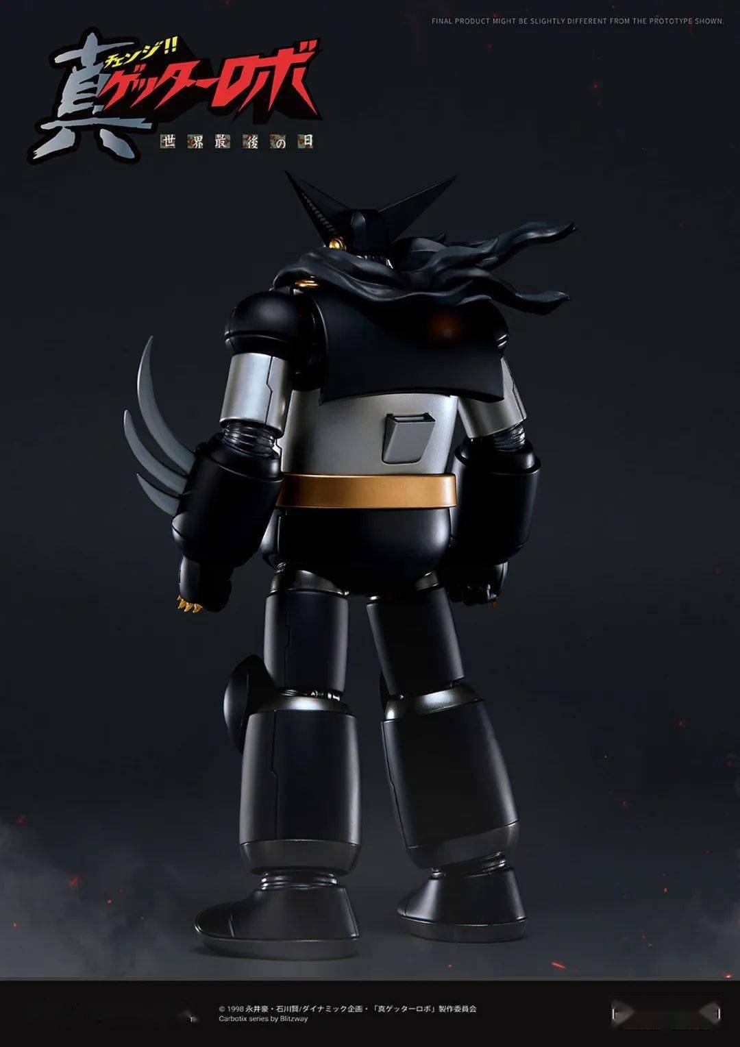 Blitzway《真盖塔机器人》黑盖塔,这不是必买系列吗!