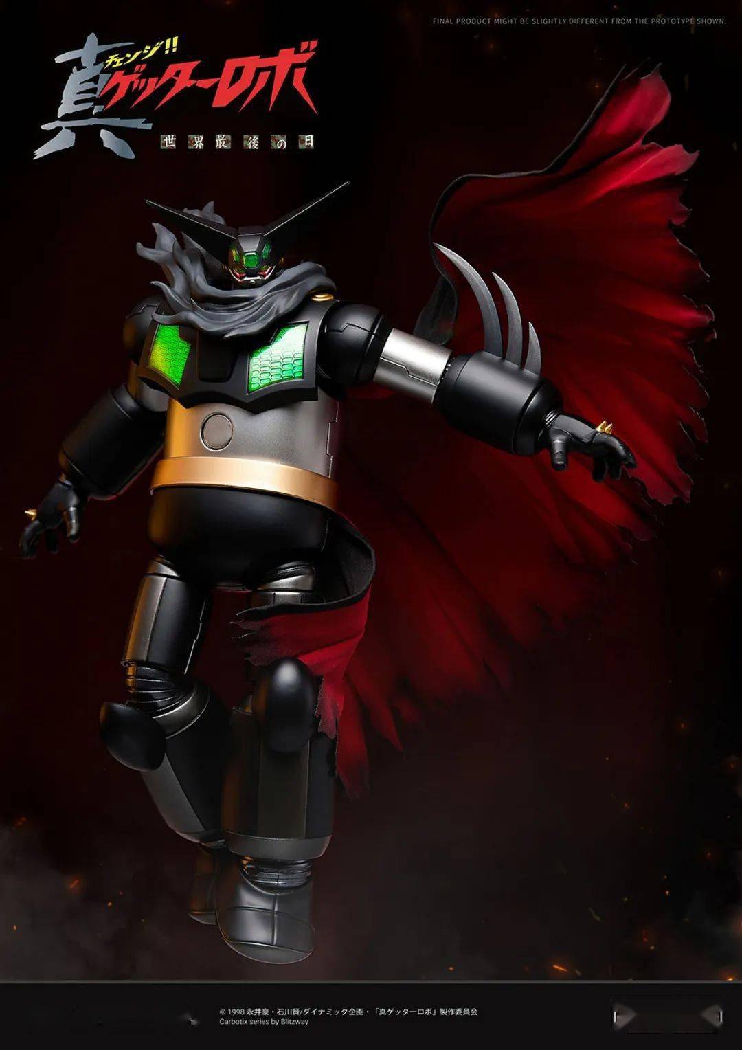 Blitzway《真盖塔机器人》黑盖塔,这不是必买系列吗!