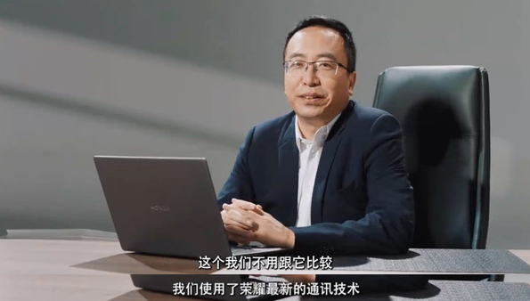 赵明首席执行官谈荣耀Magic V2:信号表现行业顶级,不与iPhone比较