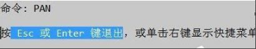 win7cad鼠标中键不能平移怎么办