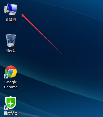 win7没有我的电脑图标的解决方法