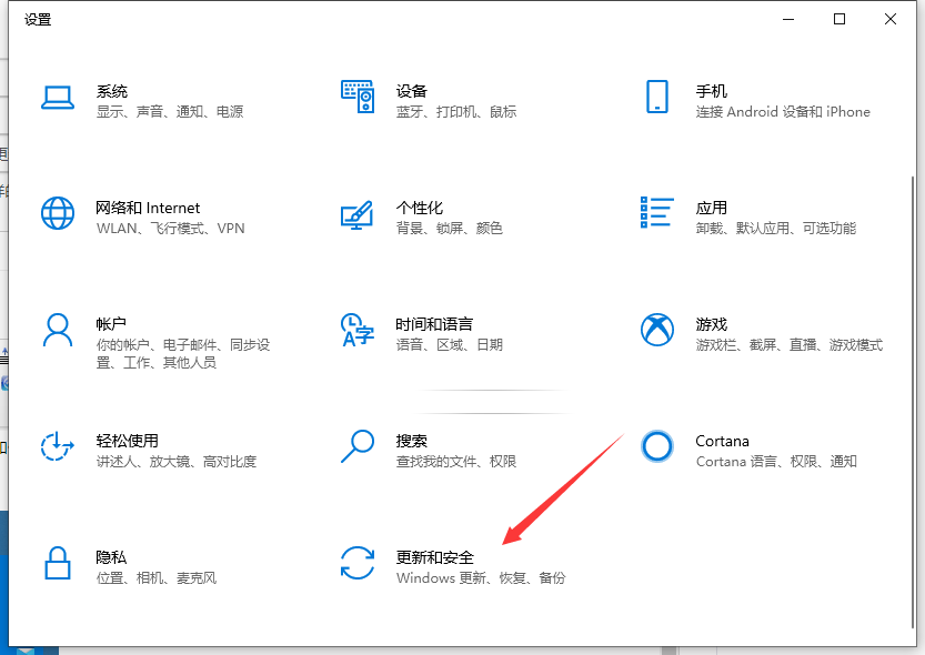 禁用win10更新的步骤教程