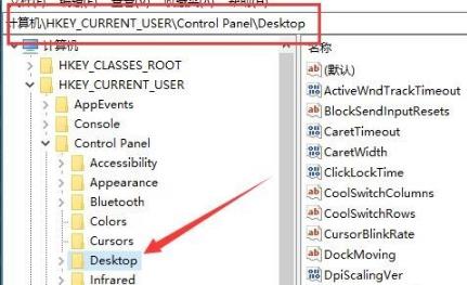 win10右下角去除文本怎么办