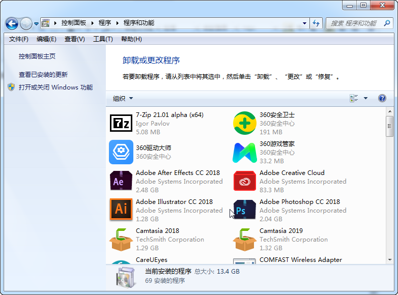如果Win7应用程序不能启动0xc000005怎么办