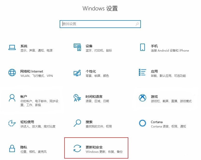 Win10防火墙白名单怎么设置?Win10加上防火墙白名单