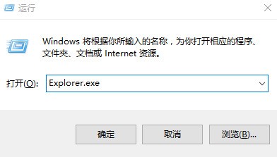 点击win7任务栏后无反应解决教程