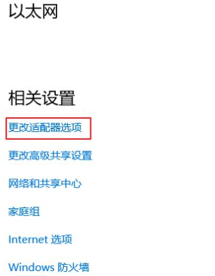 详细的教你win10怎么查看wifi密码