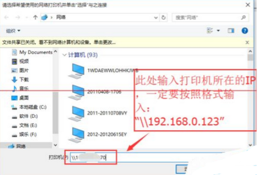 详解win7共享打印机给win10连接的方法