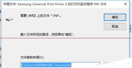 详解win7共享打印机给win10连接的方法