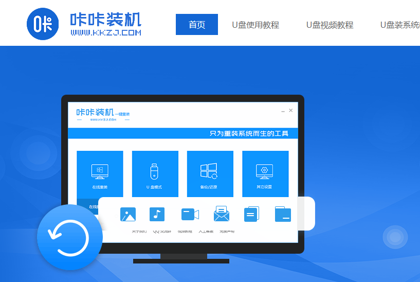 华硕笔记本win7系统下载教程