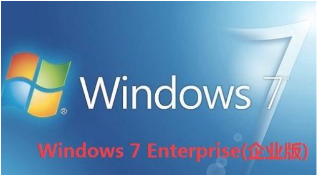 详解win7哪个版本最流畅好用