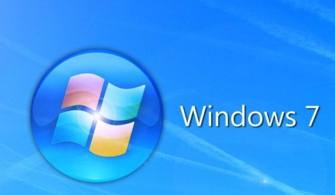 详解win7哪个版本最流畅好用