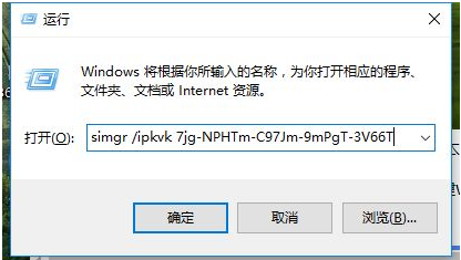 怎么激活windows7的详细教程