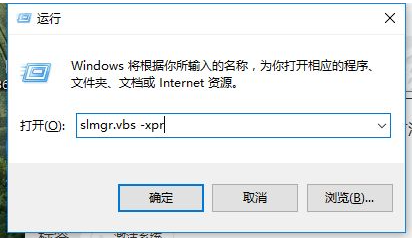怎么激活windows7的详细教程