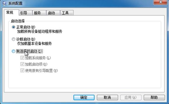 教你win7开机启动项设置方法