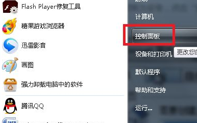 小编告诉你win7显示屏上下颠倒怎么办