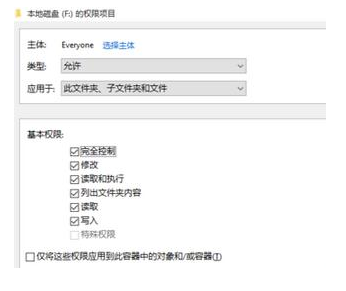 Win10开机蓝色拒绝访问怎么解决