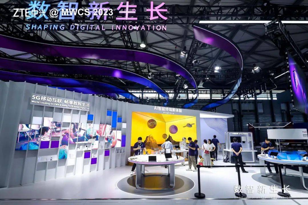 AI技术抢眼｜中兴终端携全新产品亮相MWC上海