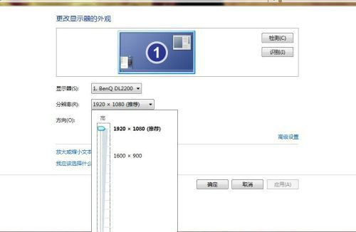 win7分辨率1920x1080不见了该怎么办win7分辨率1920x1080不见了解决方案